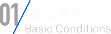 乐橙国际·lc8(中国游)官方网站